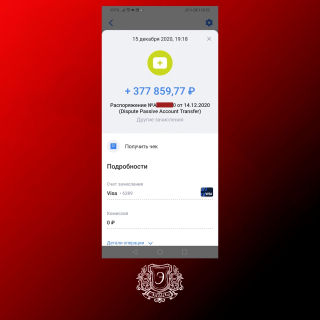 Возврат денег от Maximarkets